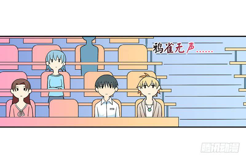 因为他不讨厌我-第6话