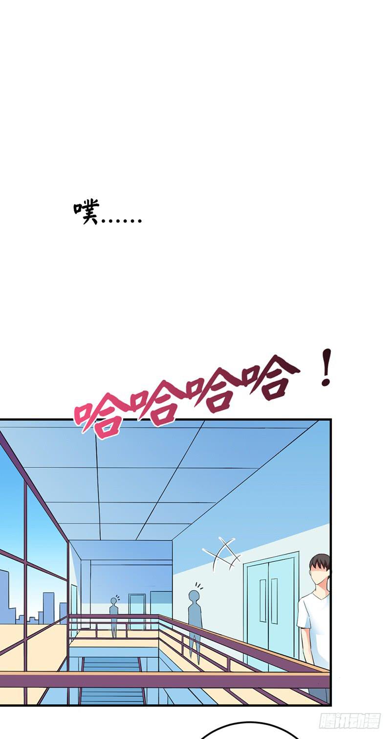 因为他不讨厌我-第6话