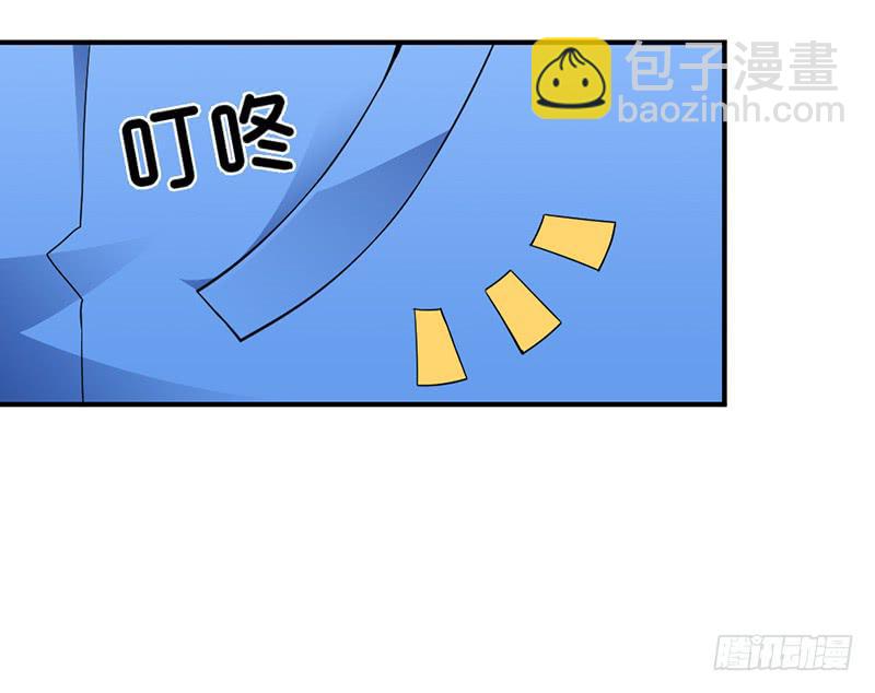 因为他不讨厌我-第6话