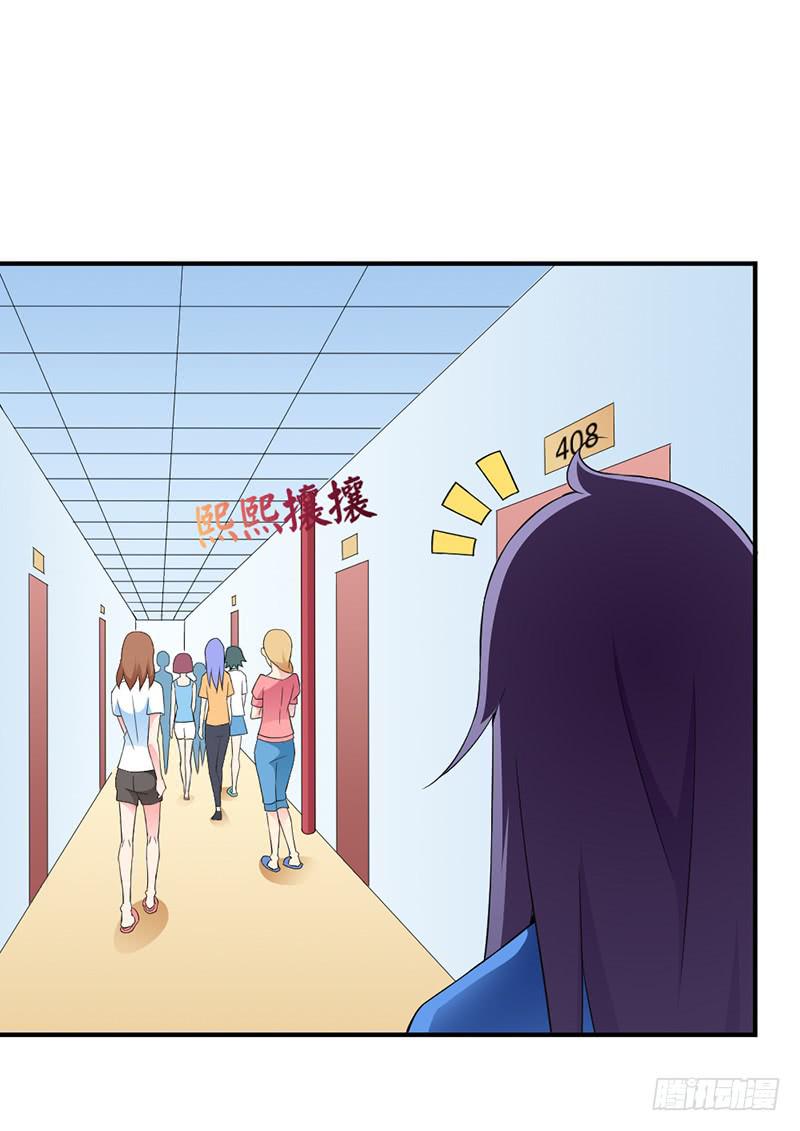 因为他不讨厌我-第6话