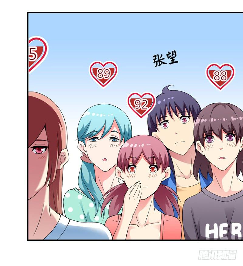 因为他不讨厌我-第6话