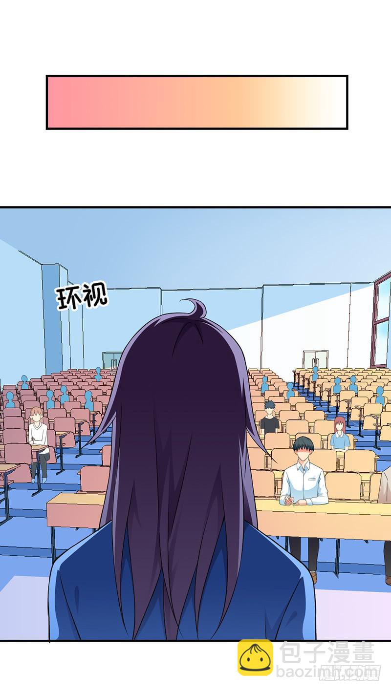 因为他不讨厌我-第6话