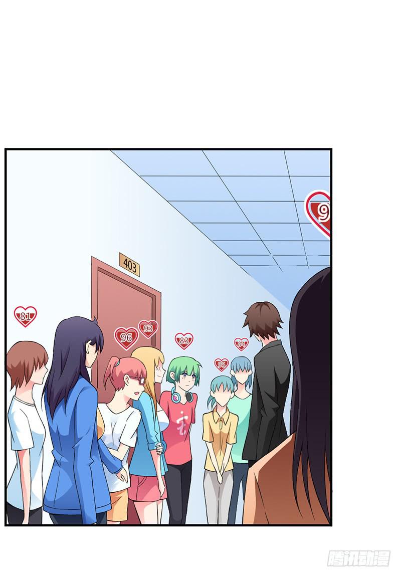 因为他不讨厌我-第6话