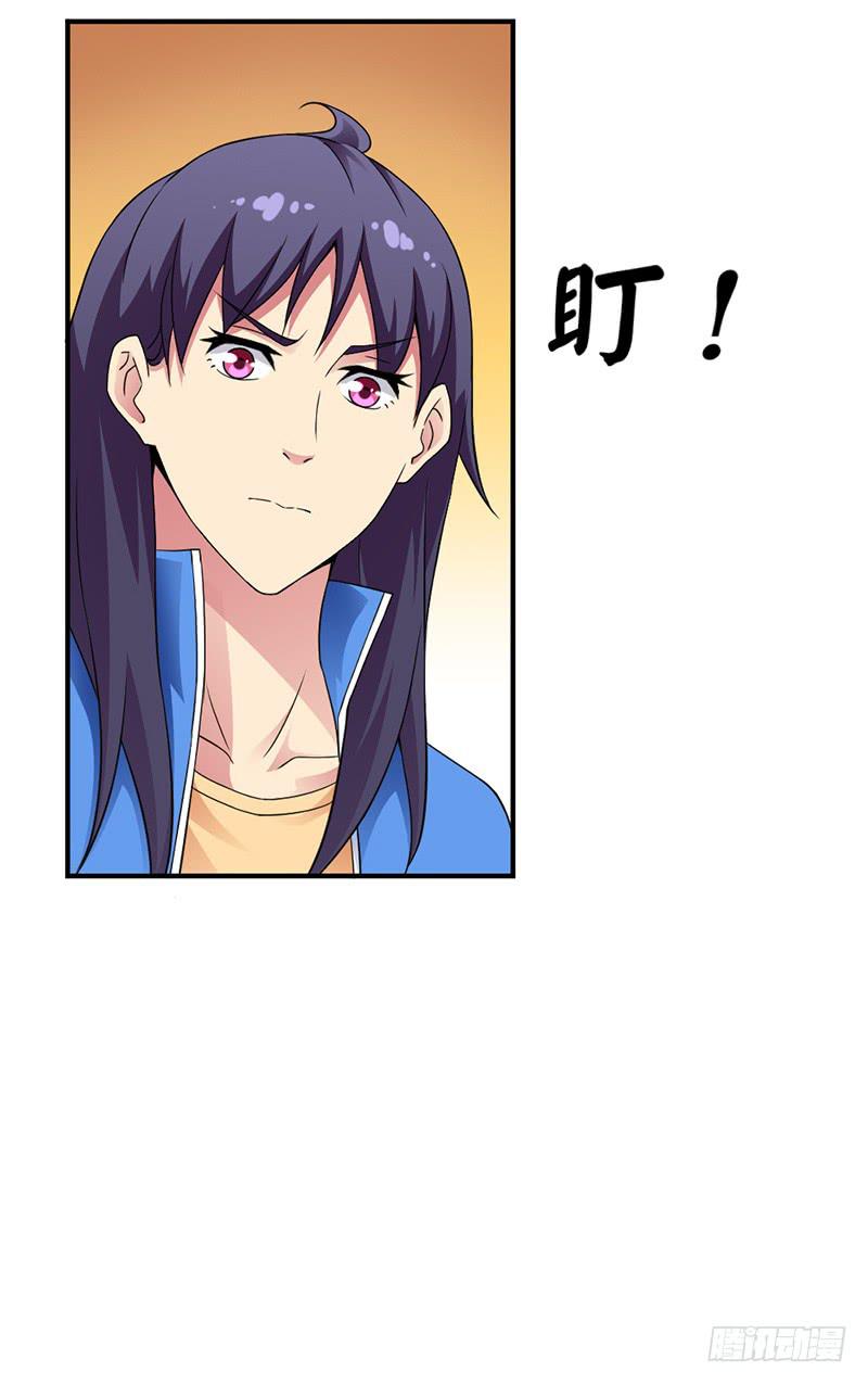 因为他不讨厌我-第6话