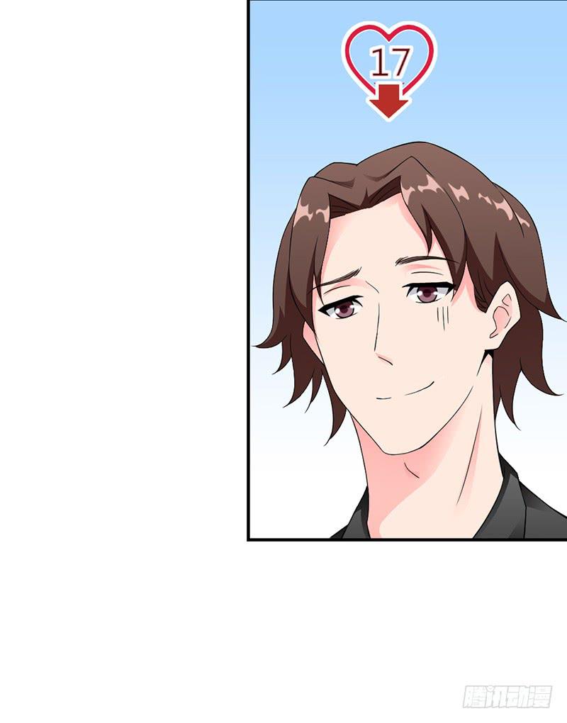 因为他不讨厌我-第6话