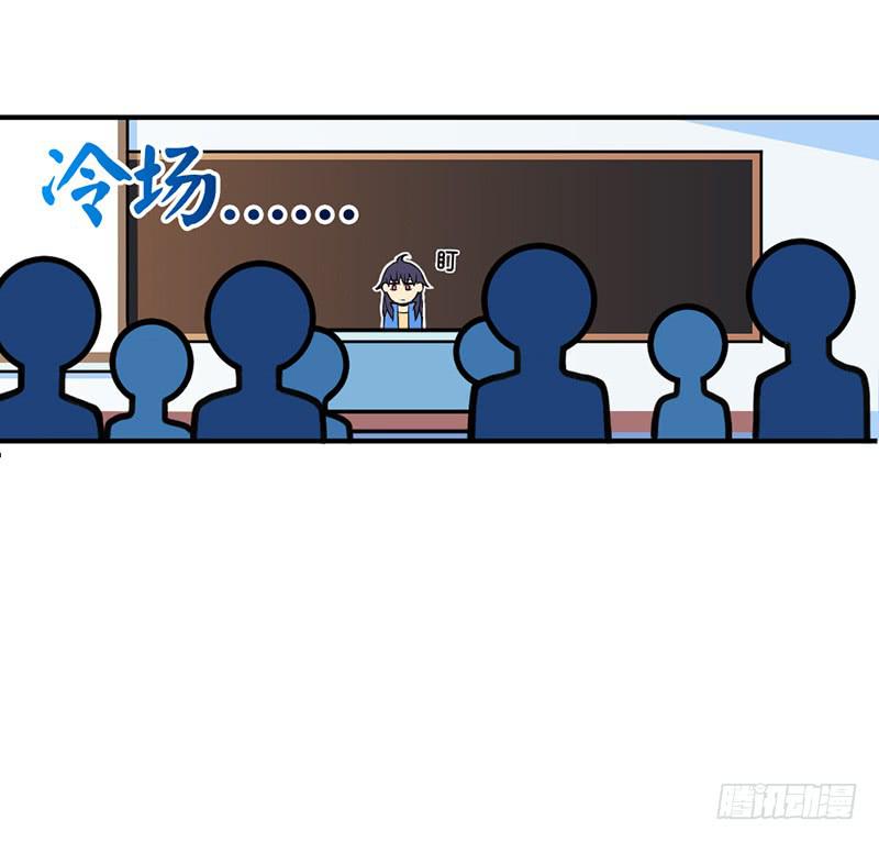 因为他不讨厌我-第6话