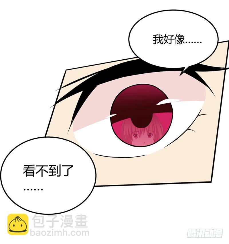 消失与新的开始-第52话