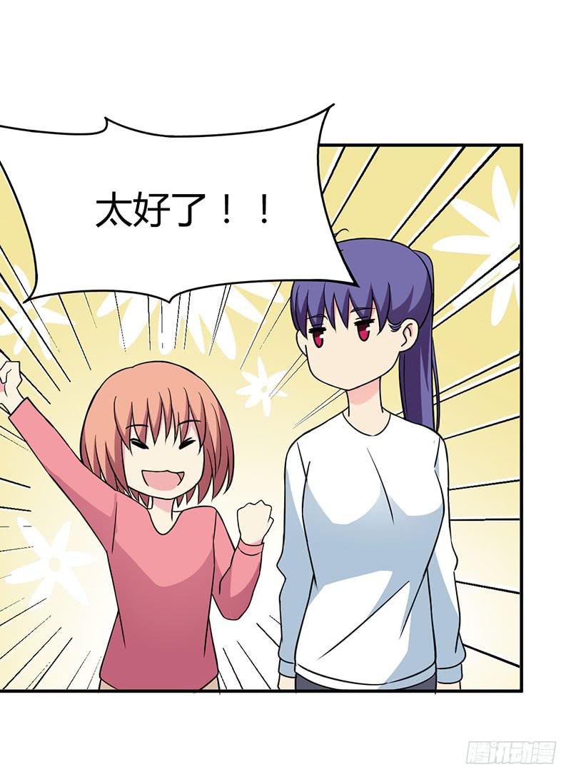 消失与新的开始-第52话