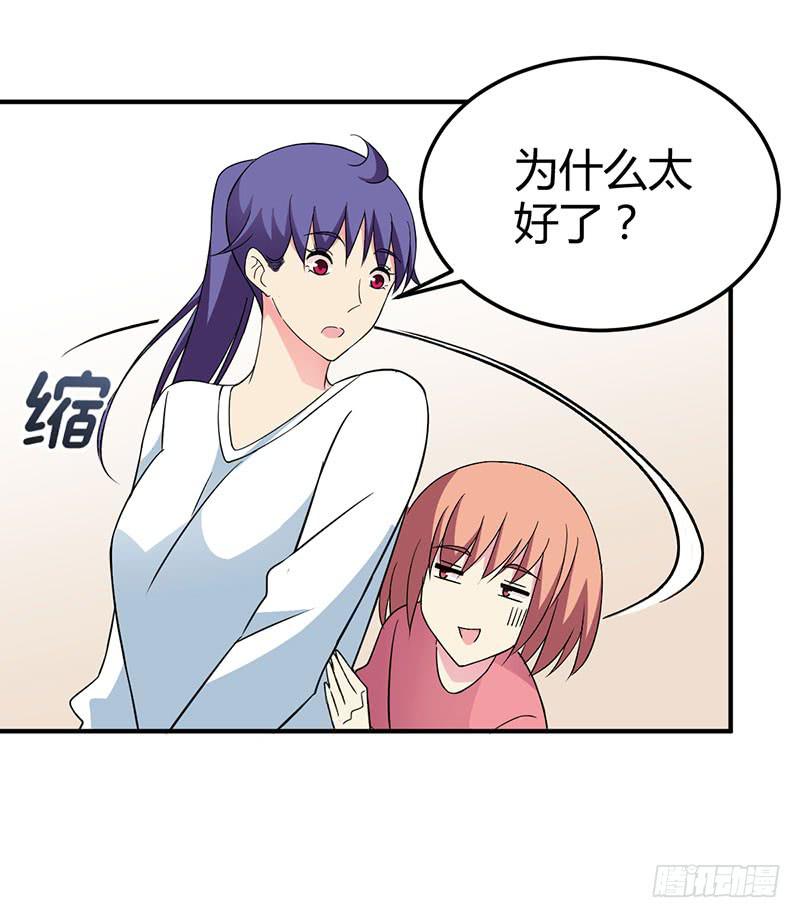 消失与新的开始-第52话