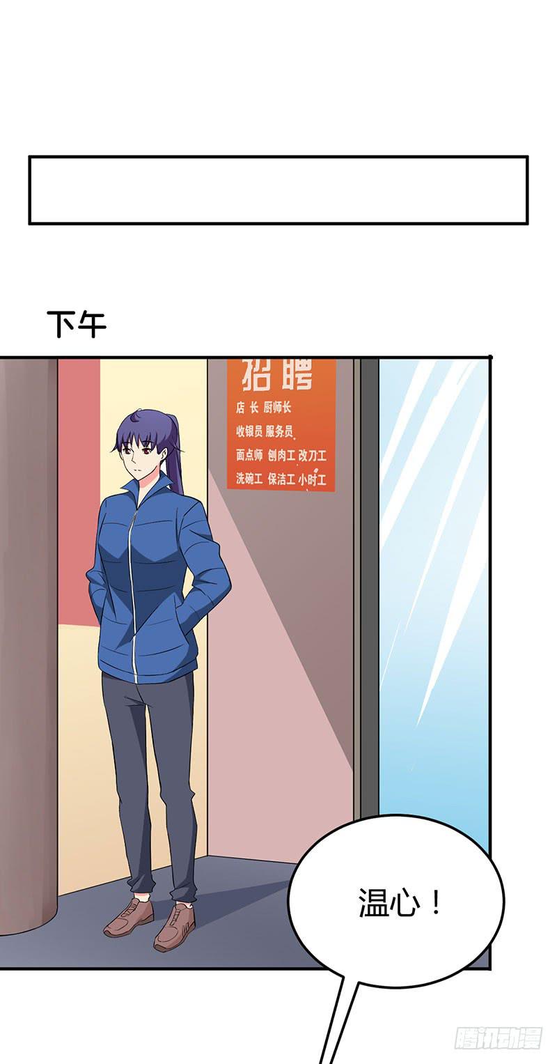 消失与新的开始-第52话