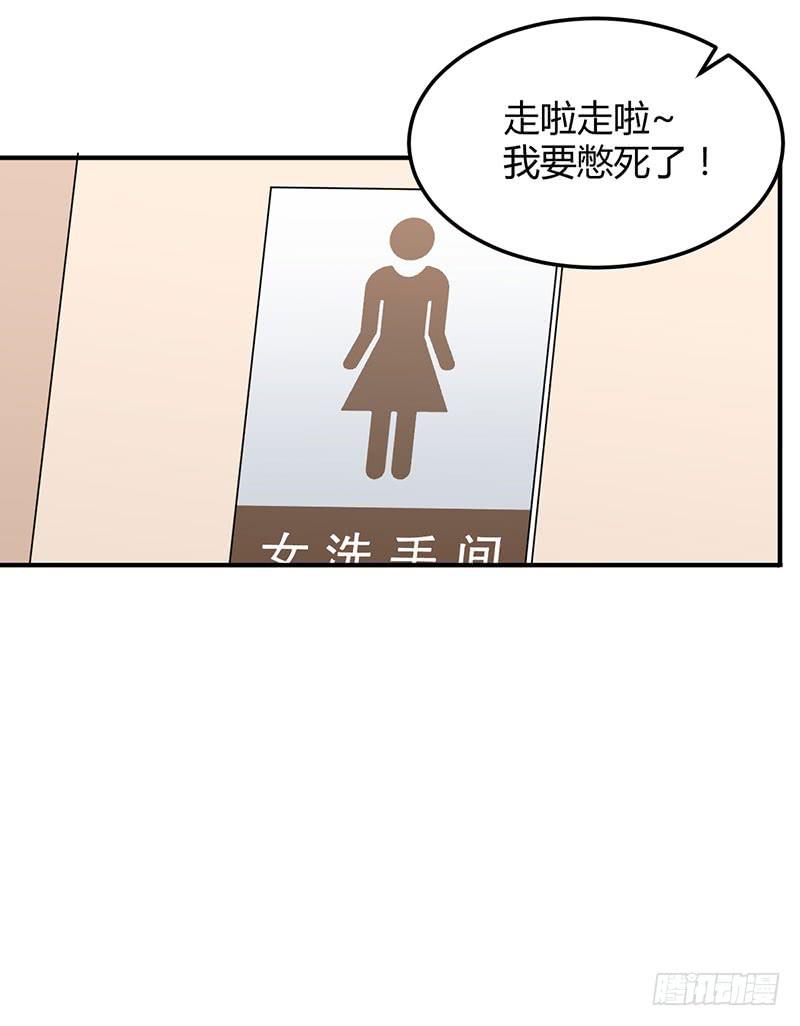 消失与新的开始-第52话