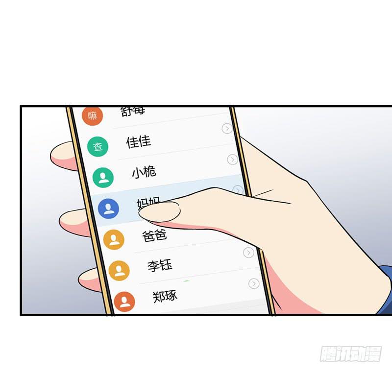 消失与新的开始-第52话