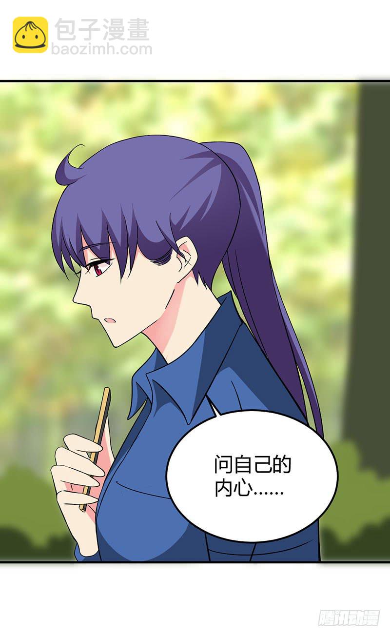 消失与新的开始-第52话