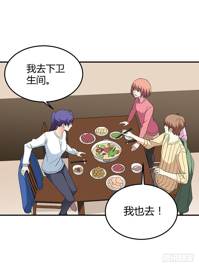 消失与新的开始-第52话