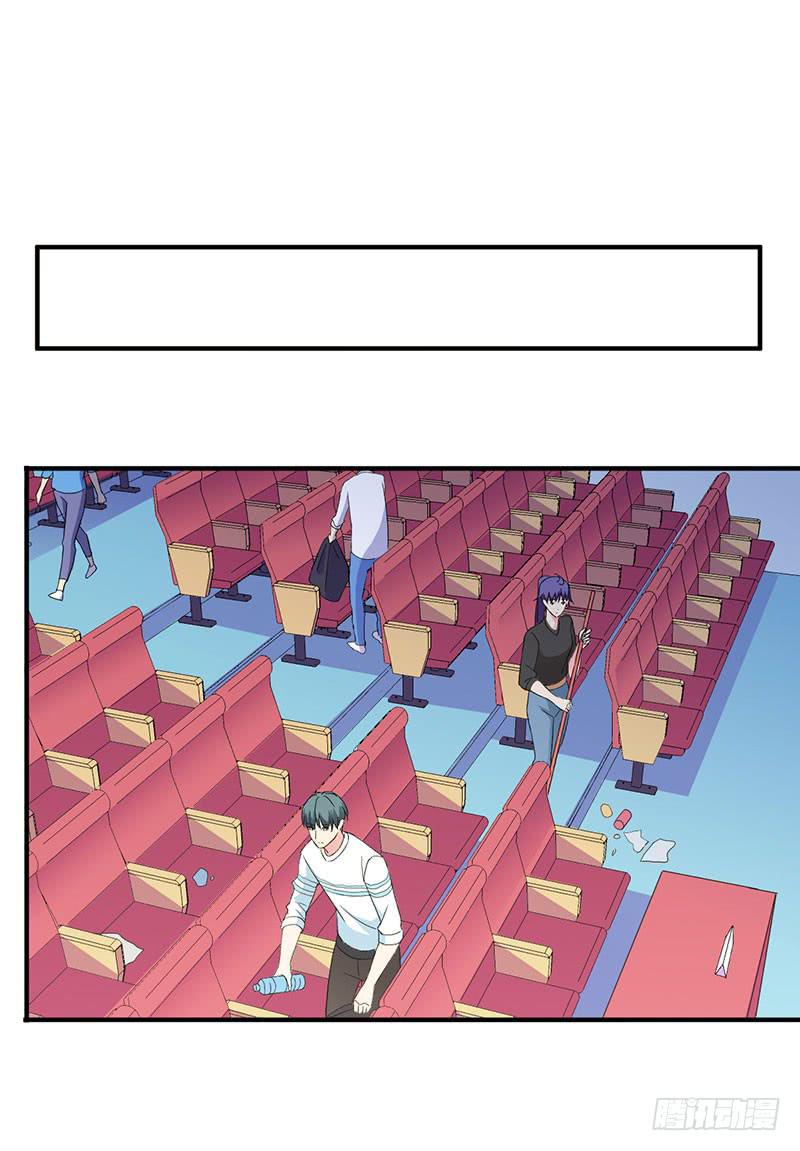 &ldquo;醉意&rdquo;-第54话