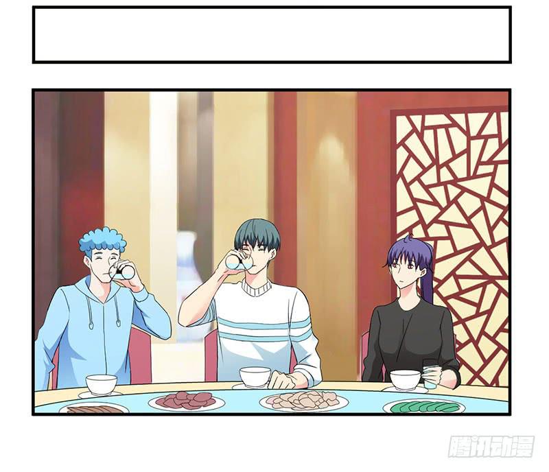 &ldquo;醉意&rdquo;-第54话