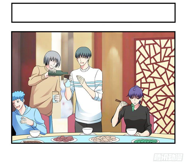 &ldquo;醉意&rdquo;-第54话