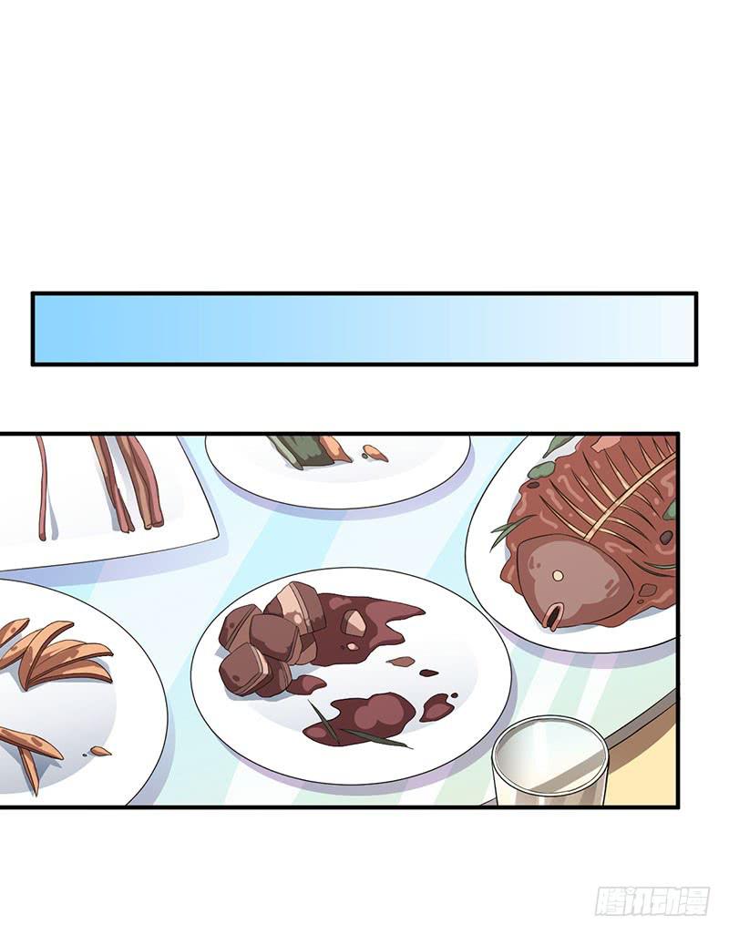 &ldquo;醉意&rdquo;-第54话