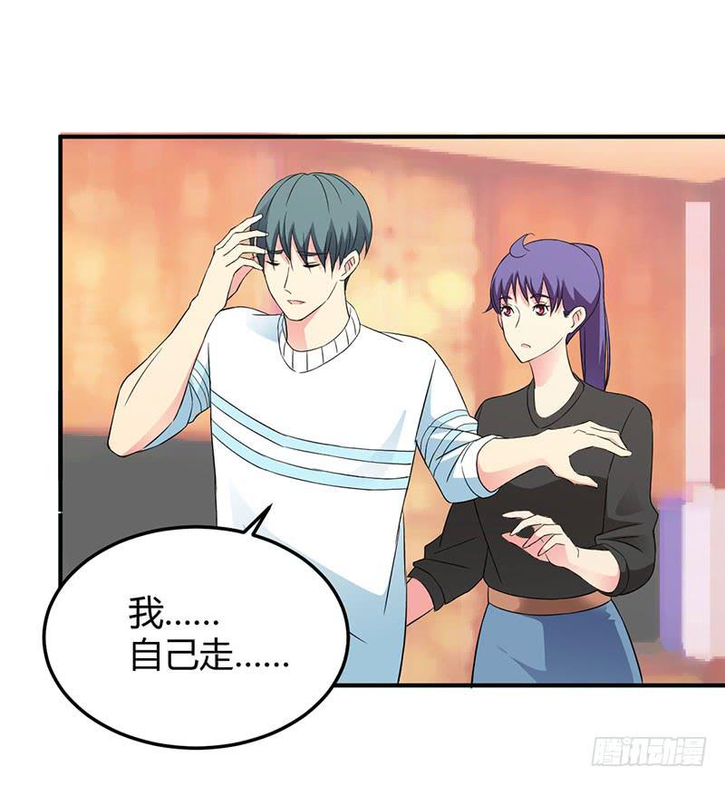 &ldquo;醉意&rdquo;-第54话