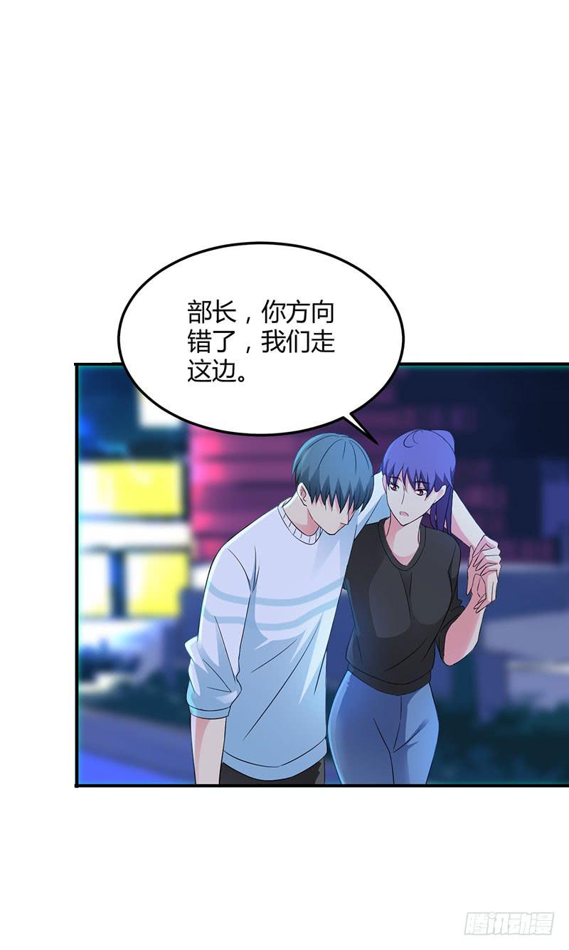 &ldquo;醉意&rdquo;-第54话