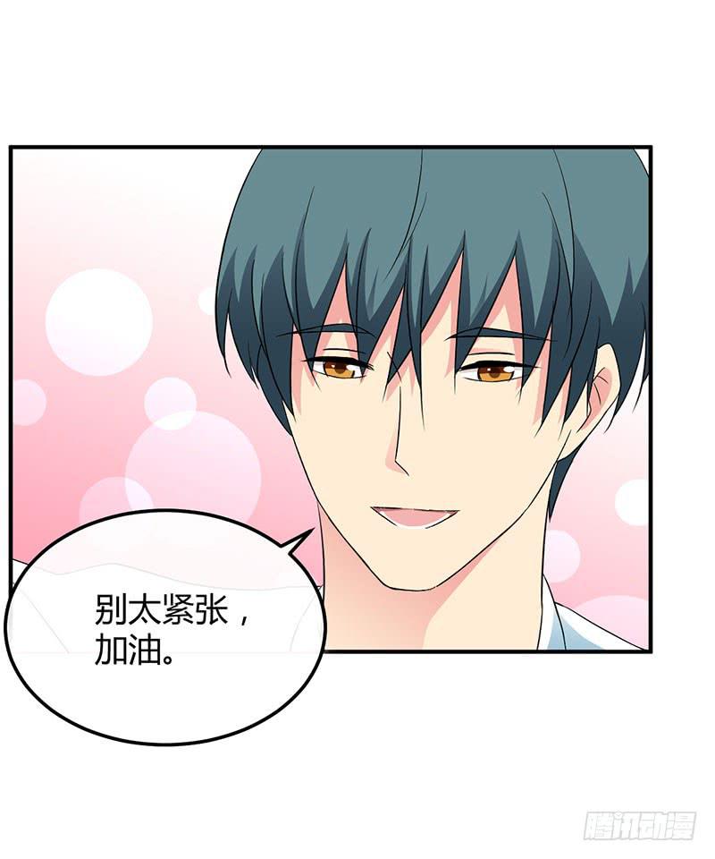 &ldquo;醉意&rdquo;-第54话