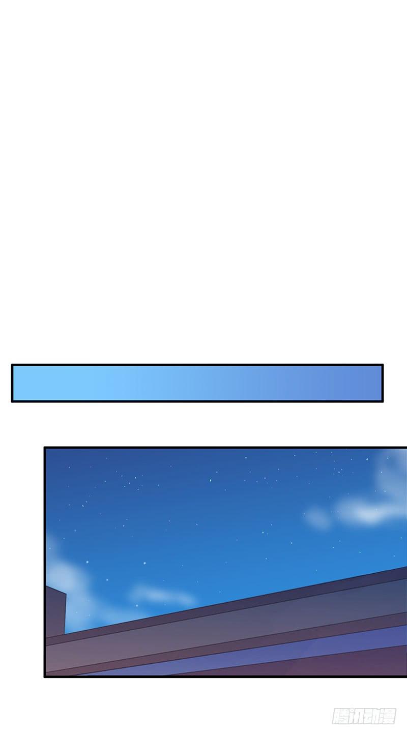 &ldquo;醉意&rdquo;-第54话