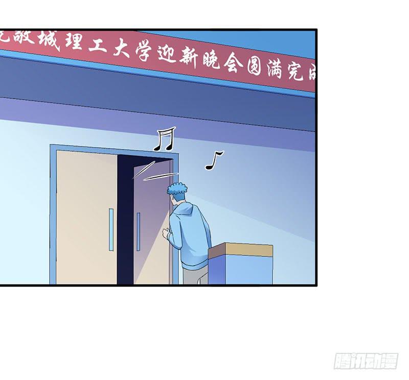 &ldquo;醉意&rdquo;-第54话