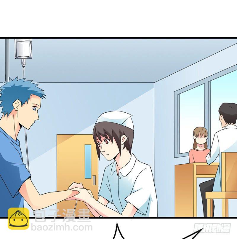 学长被拒绝了！-第8话