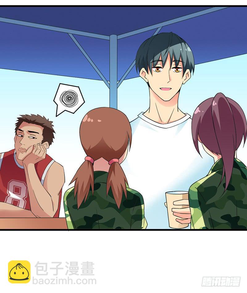 学长被拒绝了！-第8话