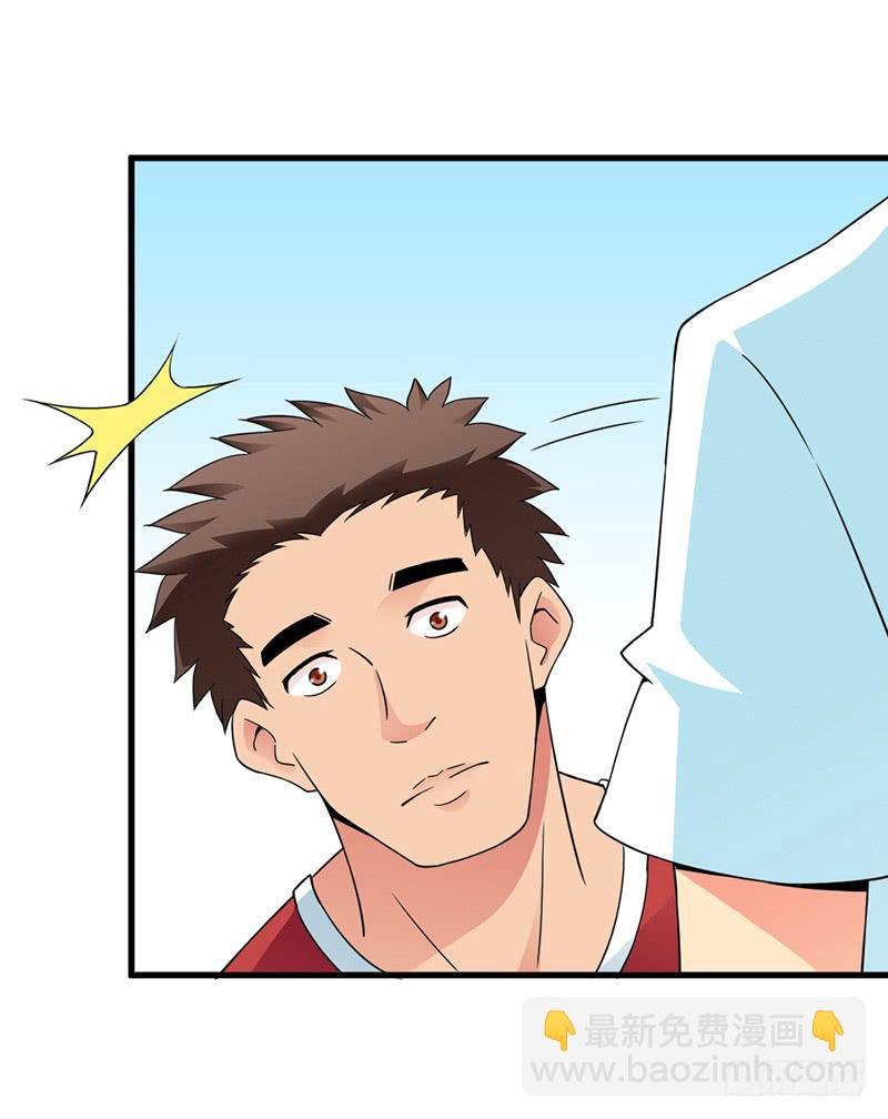 学长被拒绝了！-第8话