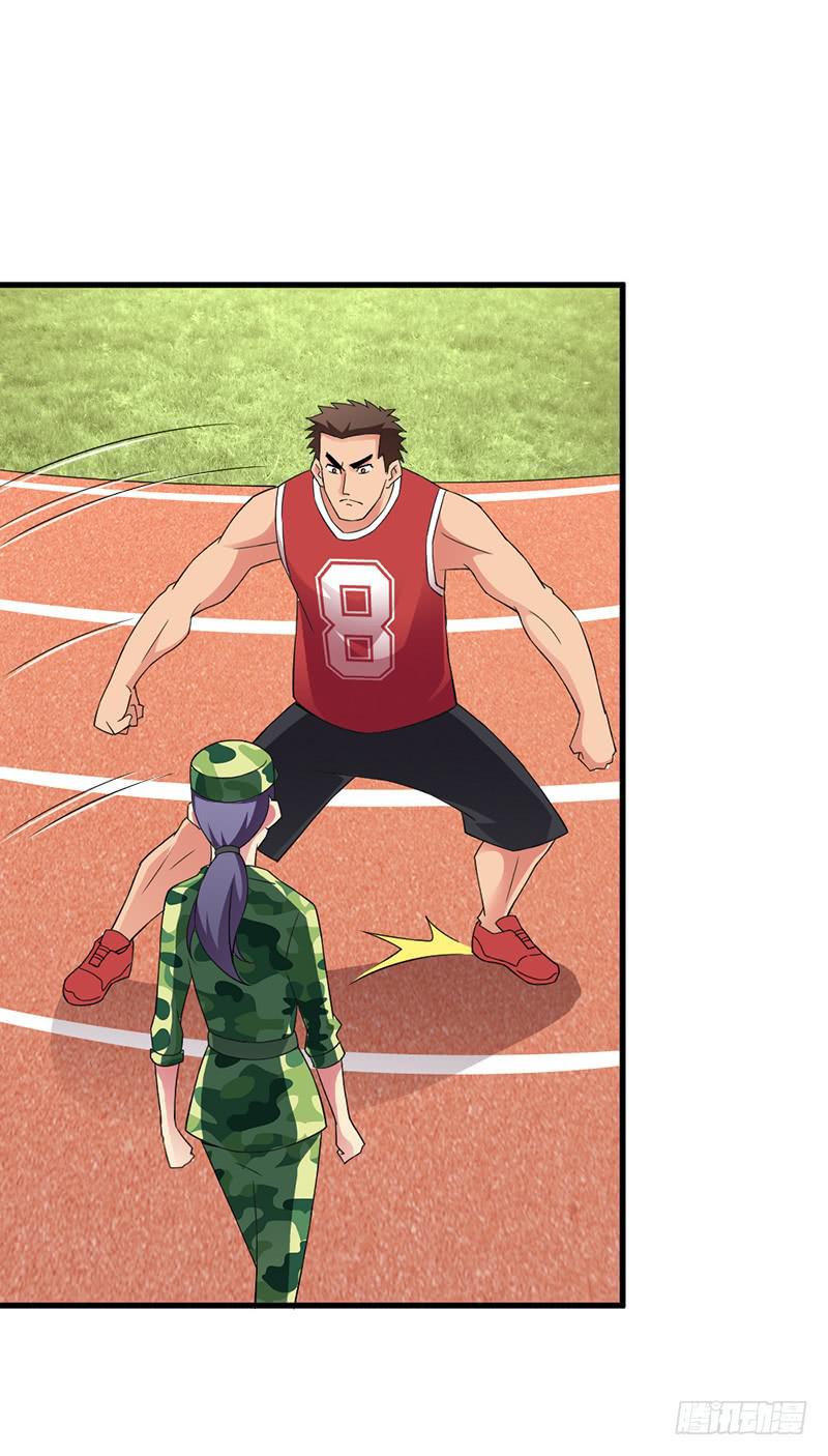 学长被拒绝了！-第8话