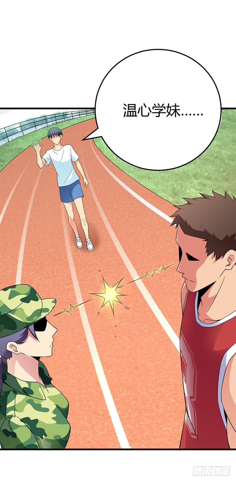 学长被拒绝了！-第8话