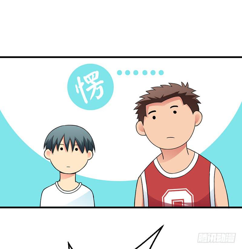 学长被拒绝了！-第8话