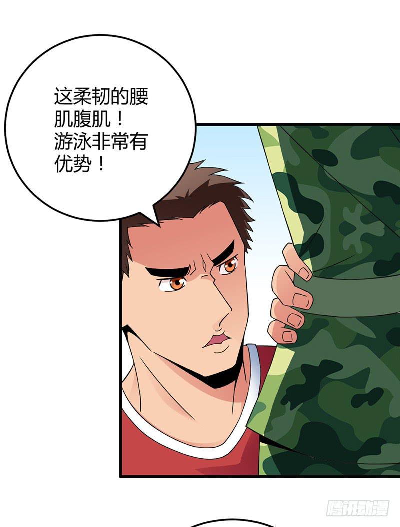 学长被拒绝了！-第8话