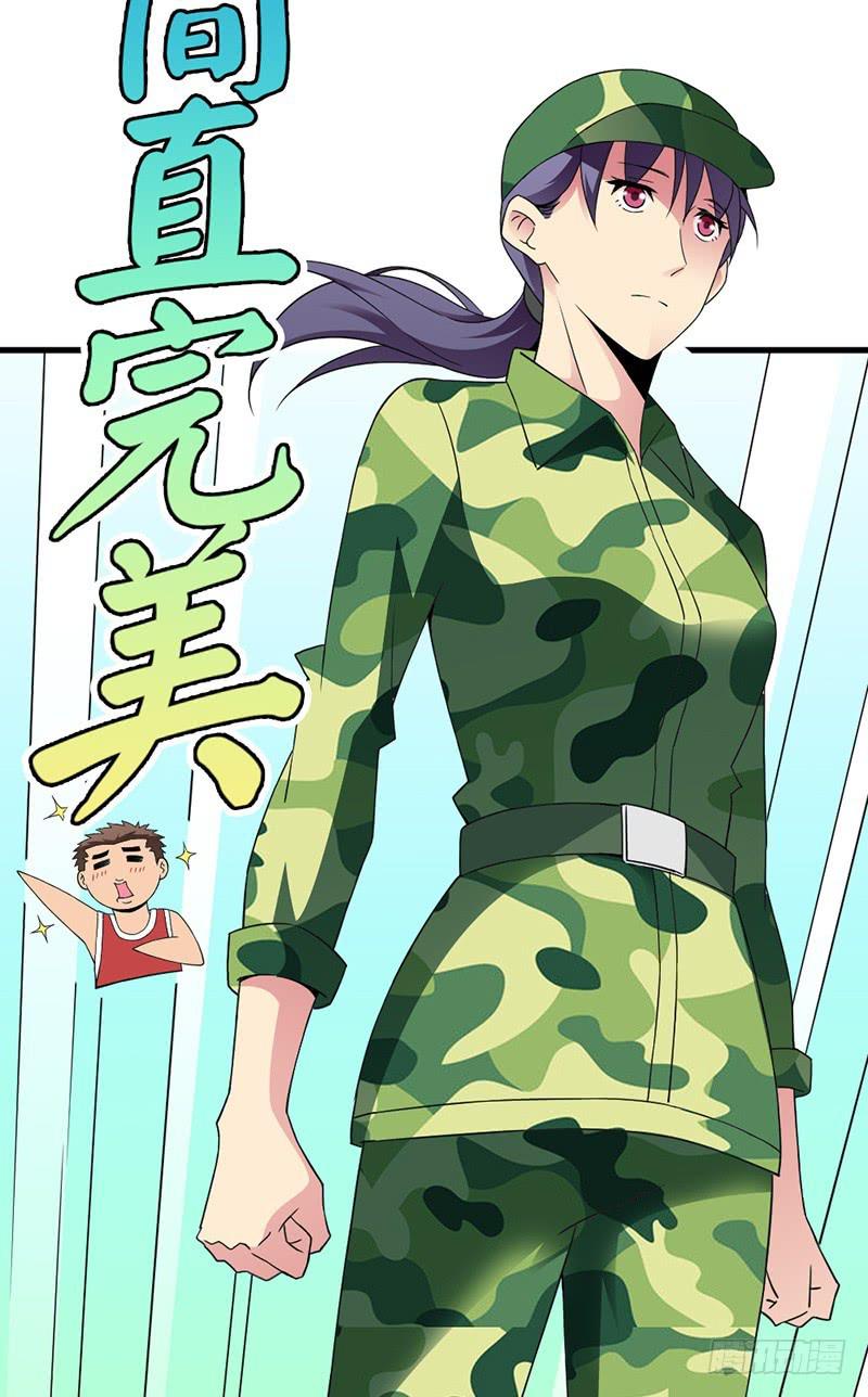 学长被拒绝了！-第8话