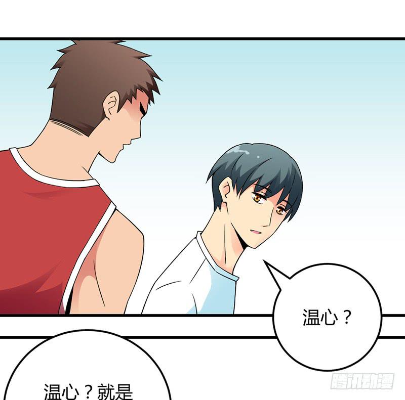 学长被拒绝了！-第8话