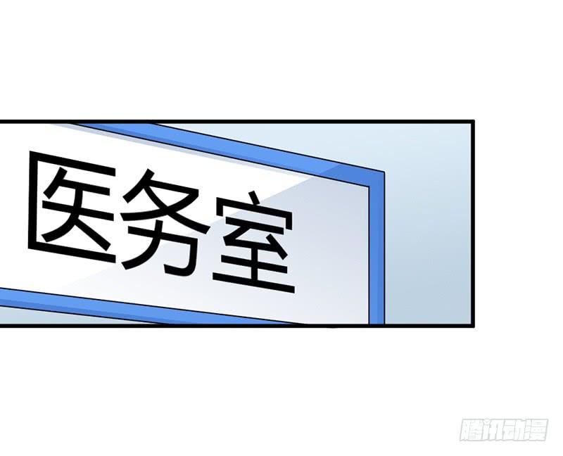 学长被拒绝了！-第8话