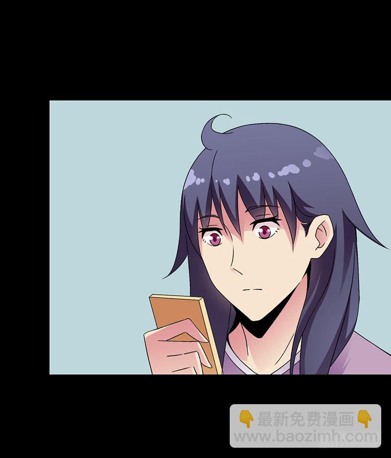 伤了女孩子的心-第10话