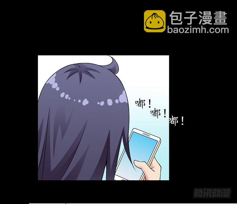 伤了女孩子的心-第10话