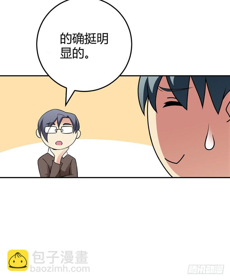 伤了女孩子的心-第10话