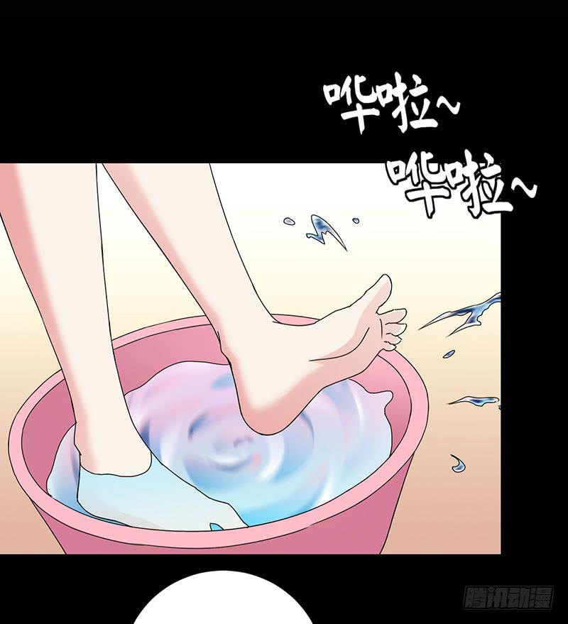 伤了女孩子的心-第10话