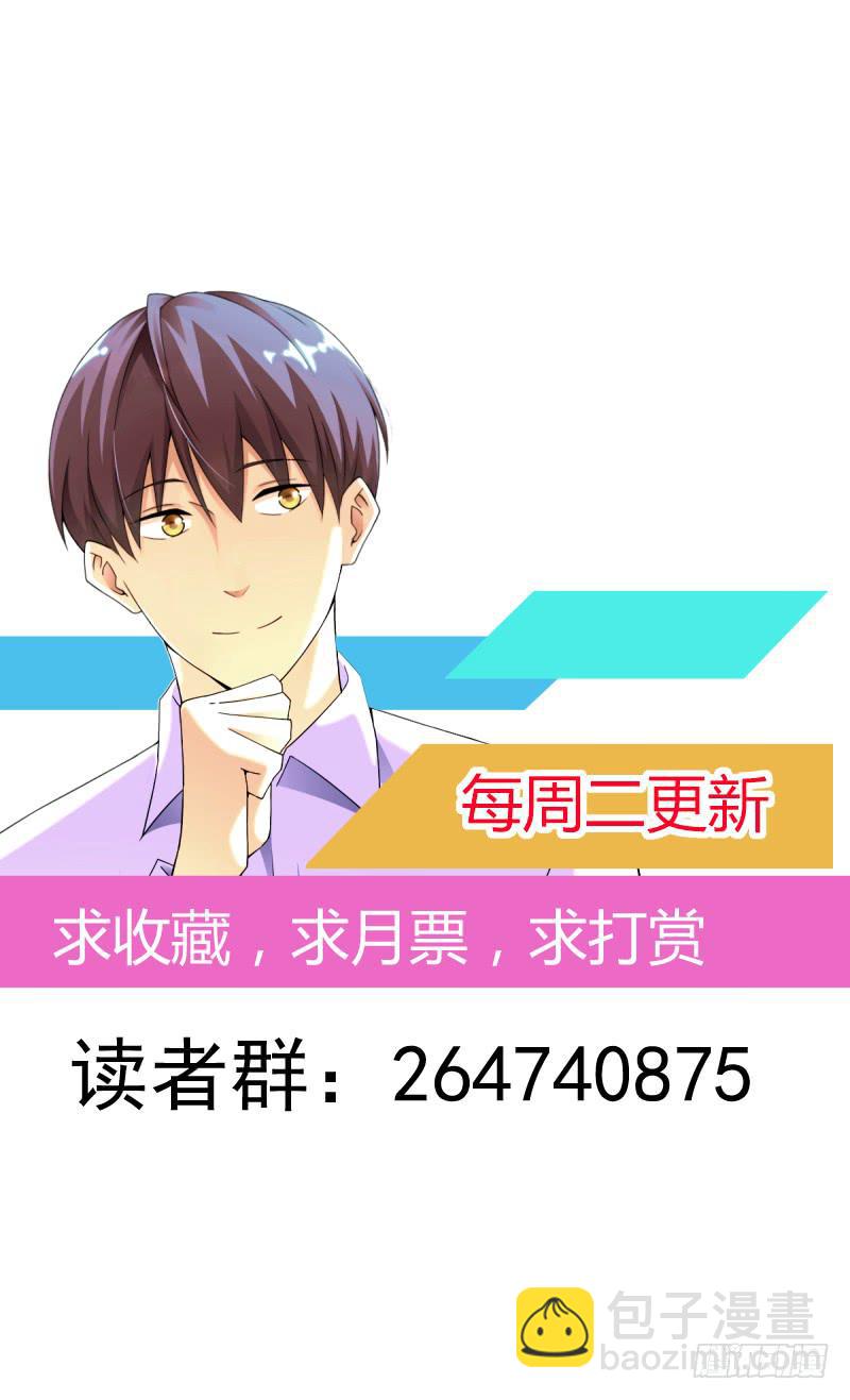 伤了女孩子的心-第10话