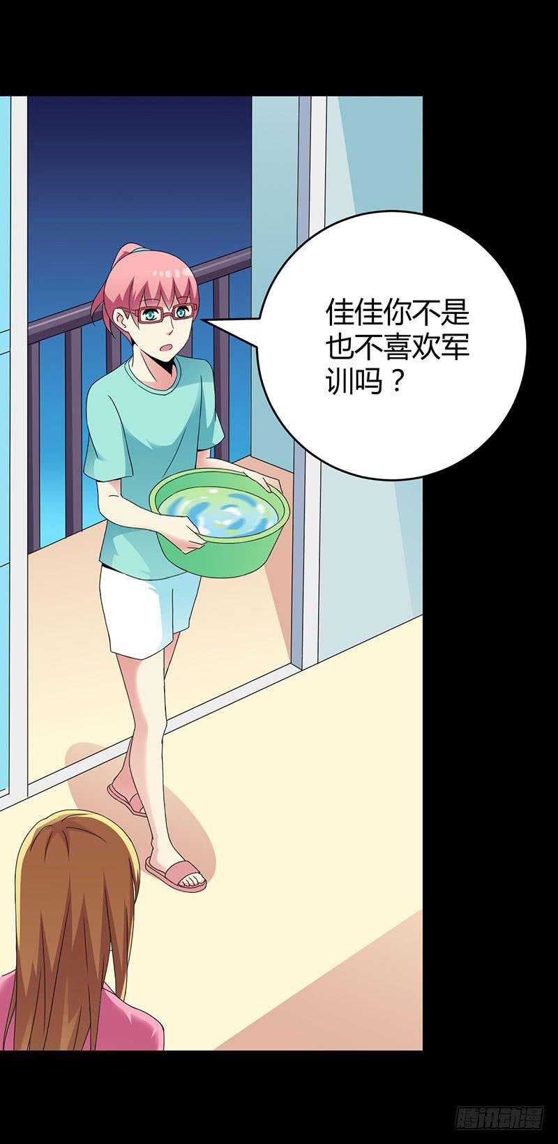 伤了女孩子的心-第10话