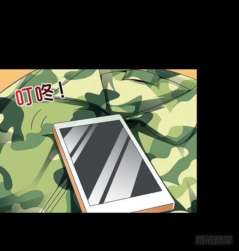 伤了女孩子的心-第10话