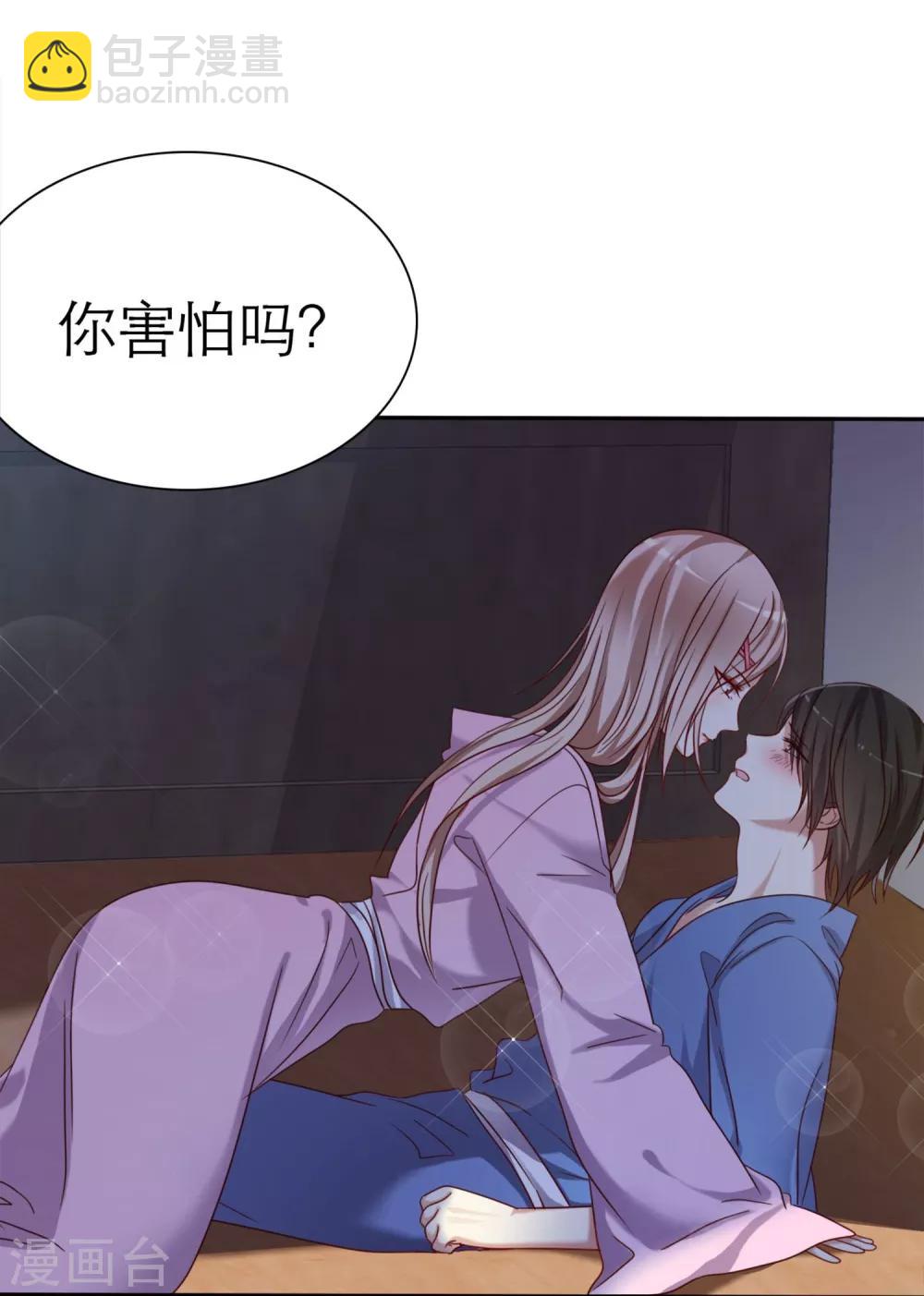 第1话 同学你有女朋友吗(1/2)-第2话