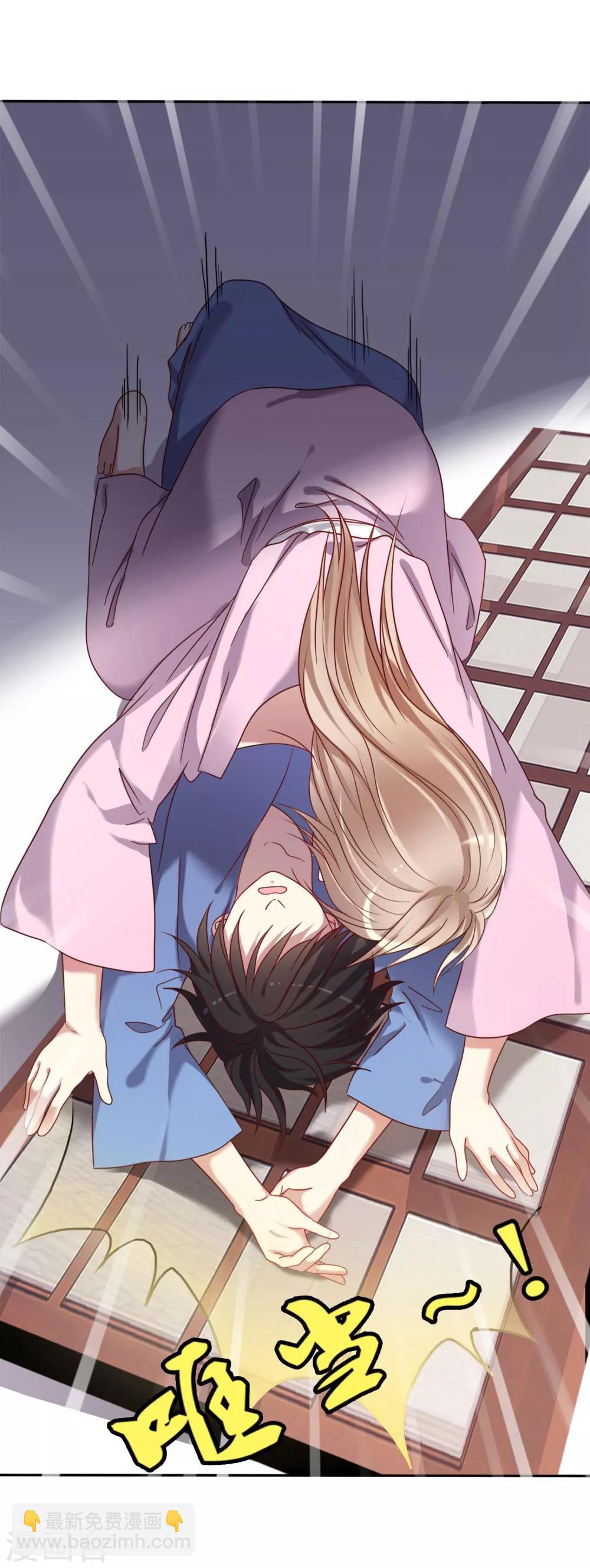 第1话 同学你有女朋友吗(1/2)-第2话