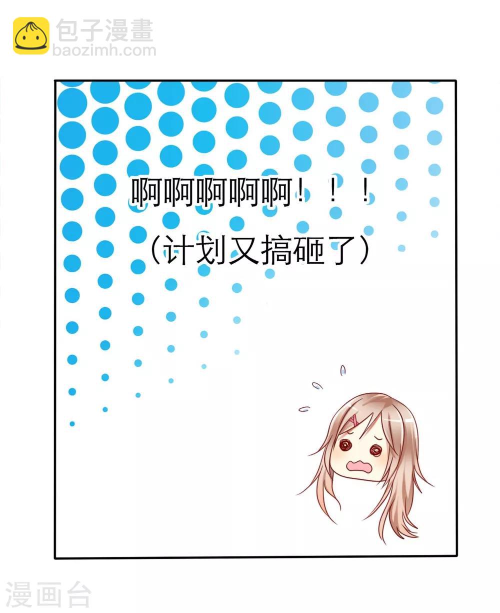 第1话 同学你有女朋友吗(1/2)-第2话