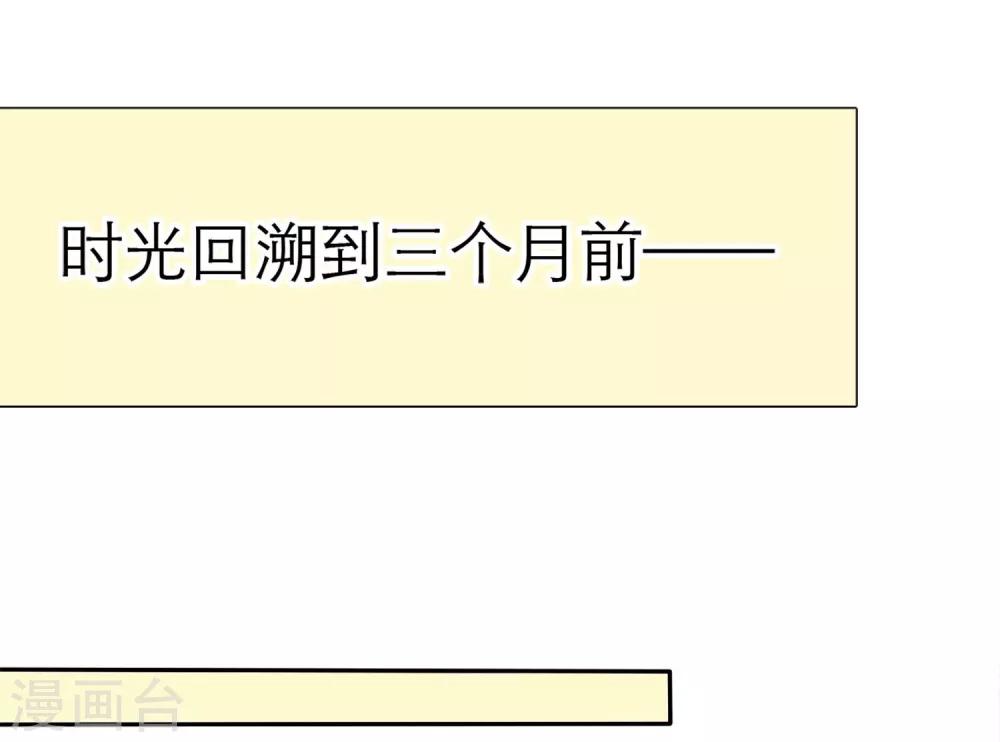 第1话 同学你有女朋友吗(1/2)-第2话