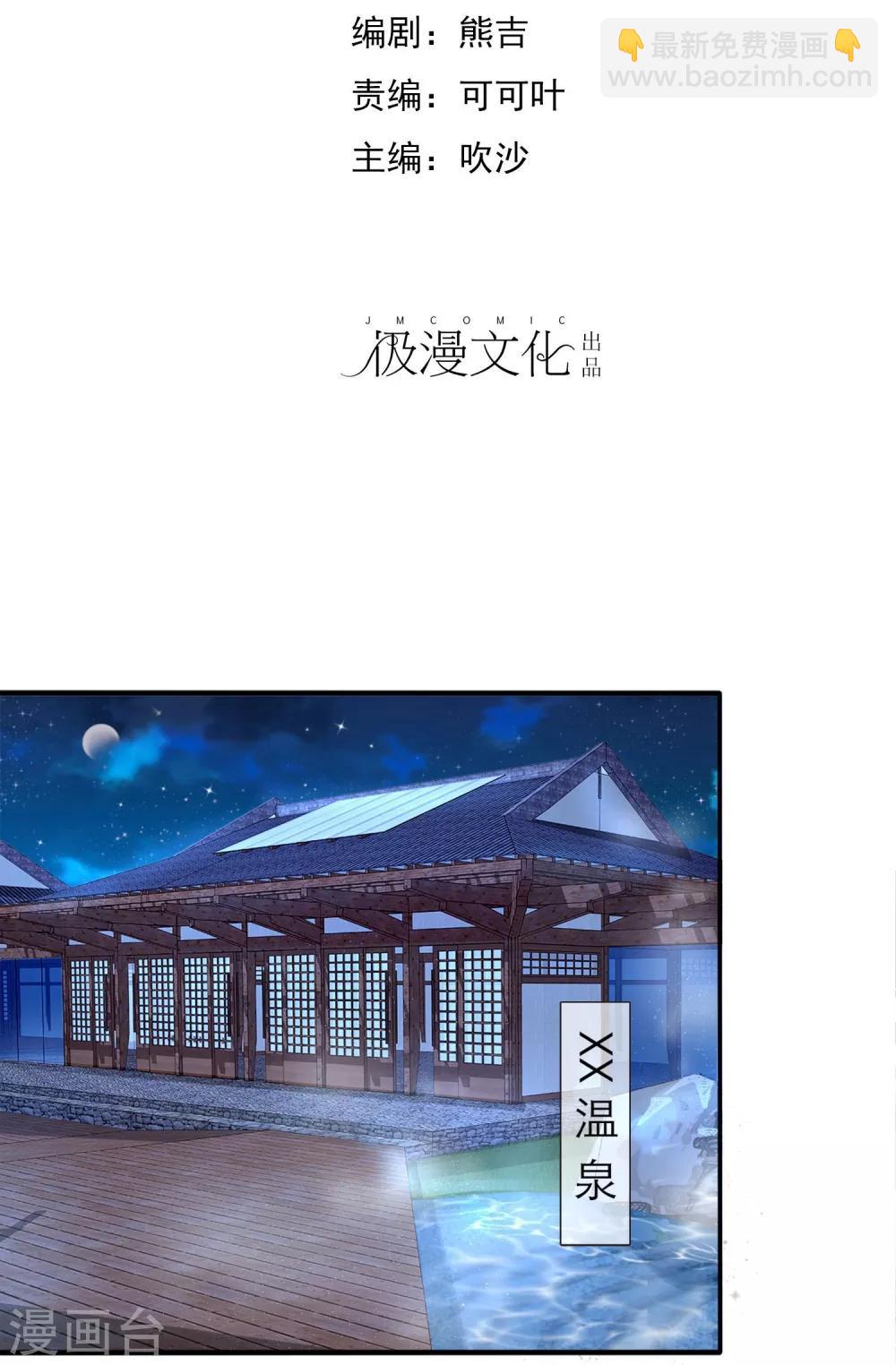 第1话 同学你有女朋友吗(1/2)-第2话