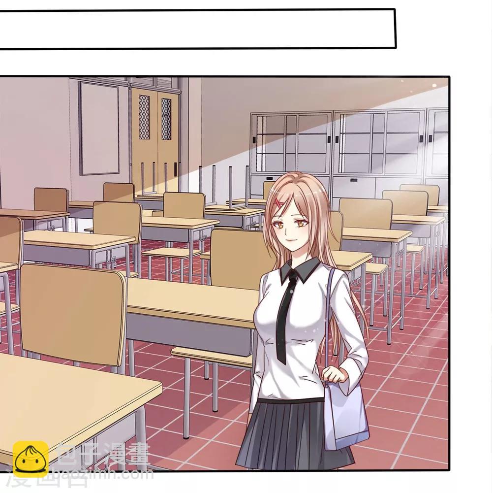 第1话 同学你有女朋友吗(1/2)-第2话